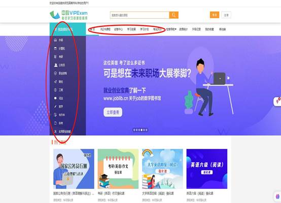 说明: 4