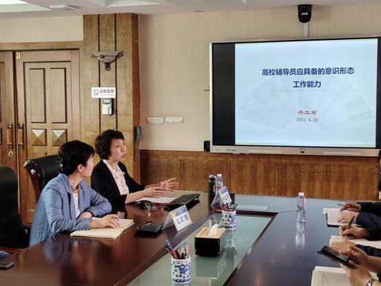 学工队伍讲座1