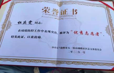 说明: C:\Users\Administrator\Desktop\社团活动\志愿者小组\选出\6696aade819d46f942faf3125969d69.jpg 说明: C:\Users\Administrator\Desktop\社团活动\志愿者小组\选出\6696aade819d46f942faf3125969d69.jpg
