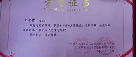 说明: C:\Users\Administrator\Desktop\社团活动\志愿者小组\选出\4b4a3e9997e00fb3a488cc10e9b06cc.jpg 说明: C:\Users\Administrator\Desktop\社团活动\志愿者小组\选出\4b4a3e9997e00fb3a488cc10e9b06cc.jpg