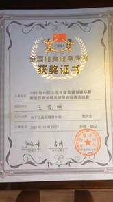 说明: 2